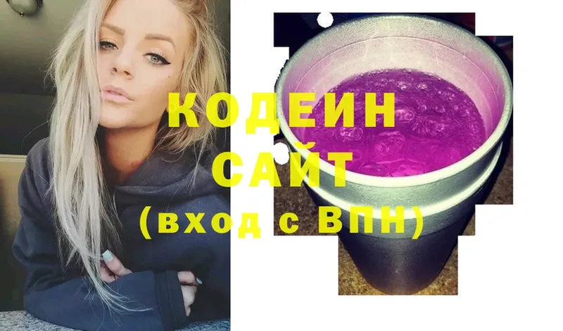 Кодеиновый сироп Lean напиток Lean (лин)  MEGA ссылки  Мосальск 