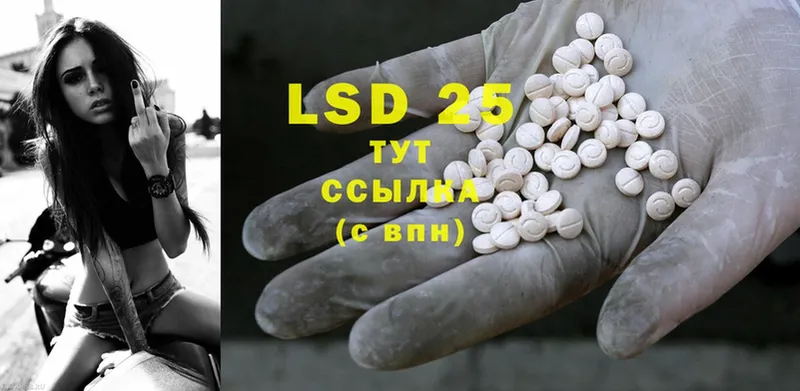 площадка формула  Мосальск  Лсд 25 экстази ecstasy 